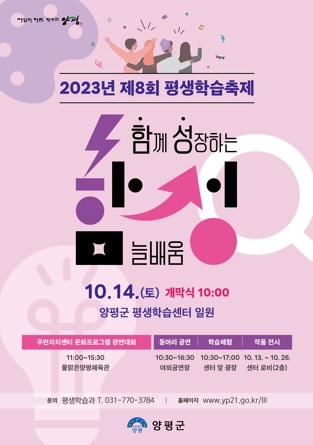 평생학습.jpg