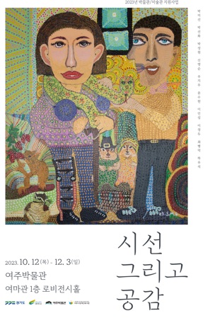 미술.jpg