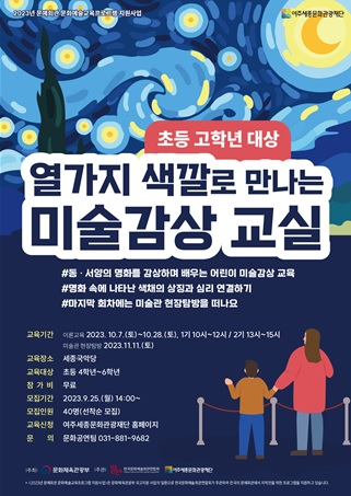 미술.jpg