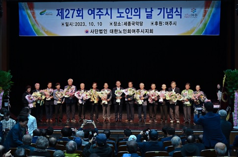노인의날.jpg