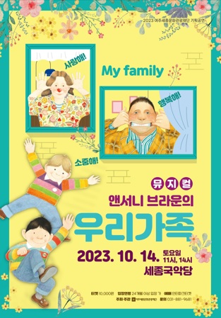 뮤지컬.jpg