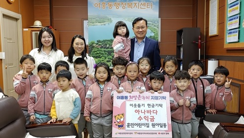이웃돕기.jpg