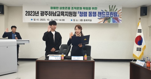 청렴동행.jpg