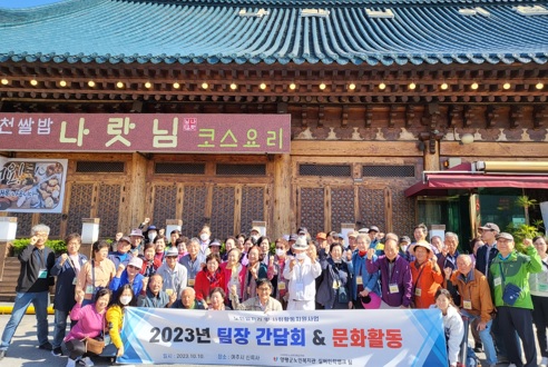 노인복지.jpg