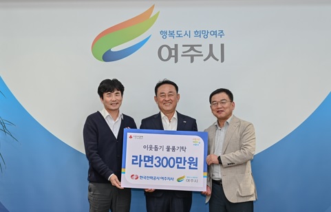 라면기탁.jpg