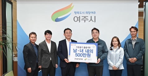 500만원물품.jpg