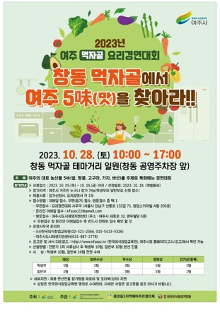 창동먹자골.jpg