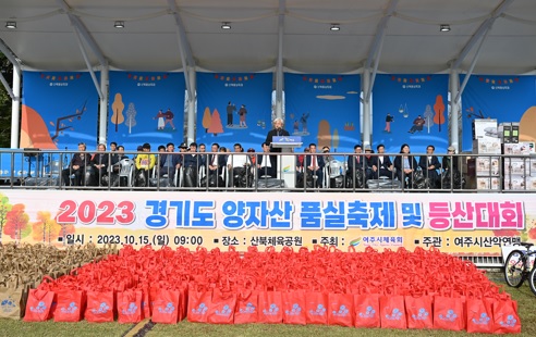 품실축제.jpg