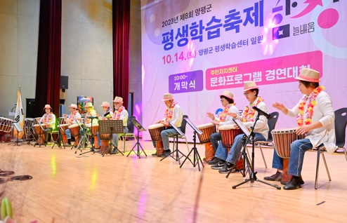 평생학습.jpg