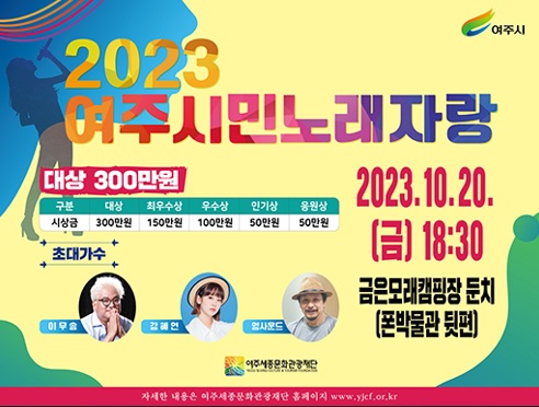 노래자랑.jpg
