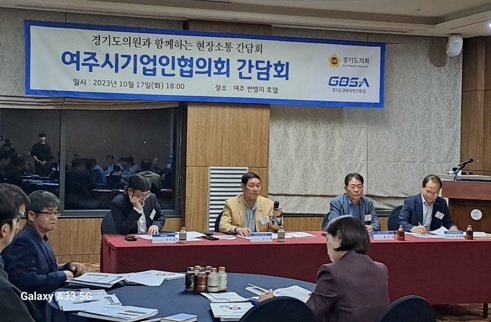 간담회.jpg