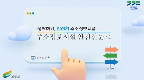 주소정보.jpg