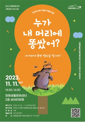똥.jpg