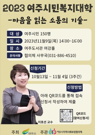 시민복지.jpg