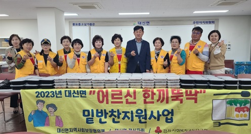 한끼뚝딱.jpg