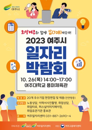 박람회.jpg