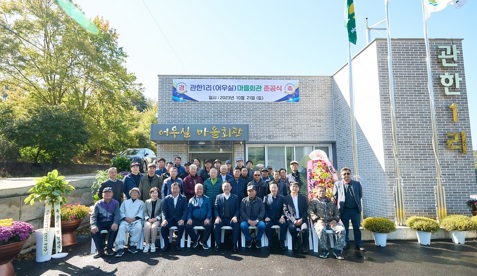 마을회관.jpg