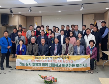 바르게살기.jpg