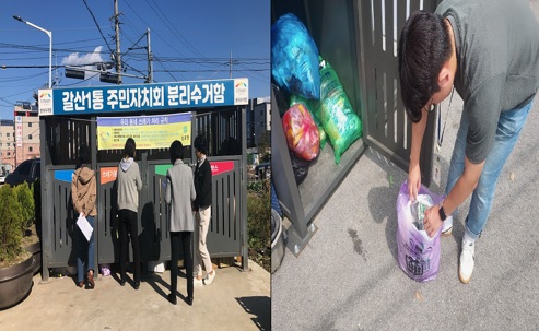 우수마을.jpg