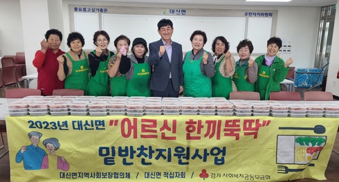 대신면.jpg