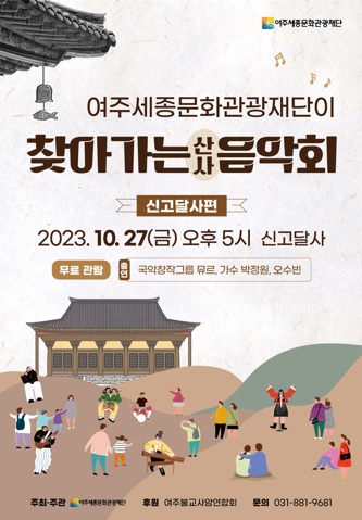 음악회.jpg