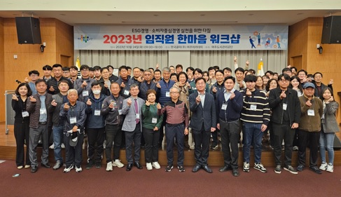 공단.jpg