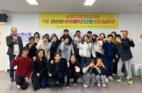 성장나눔.jpg