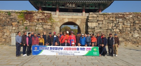 원로.jpg