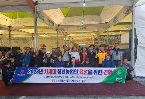 청년농업인.jpg
