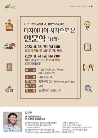 인문학.jpg