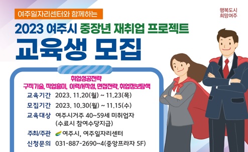 교육생.jpg