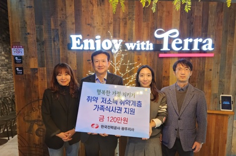 한국전력.jpg