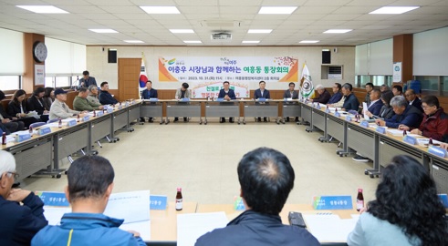 통장회의.jpg