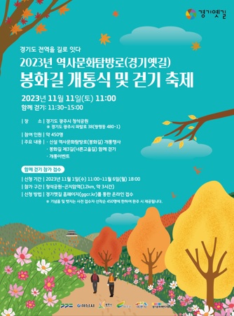 봉화길.jpg