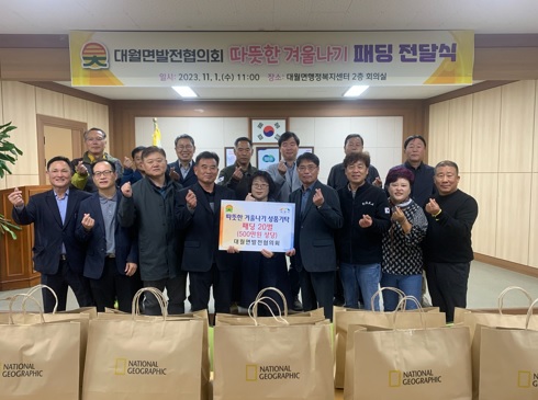 대월면.jpg