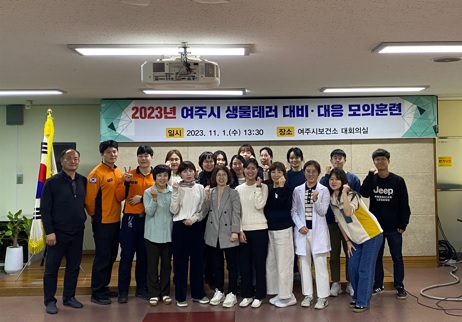 생물테러.jpg