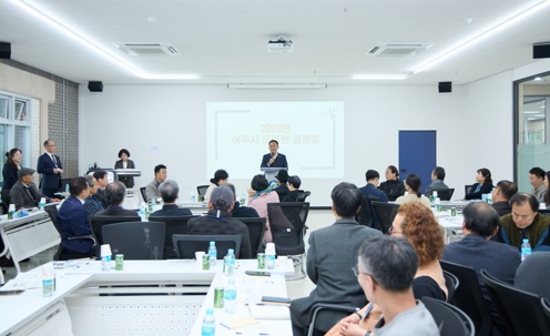 도예인공청회.jpg