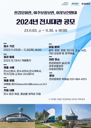한강문화.jpg