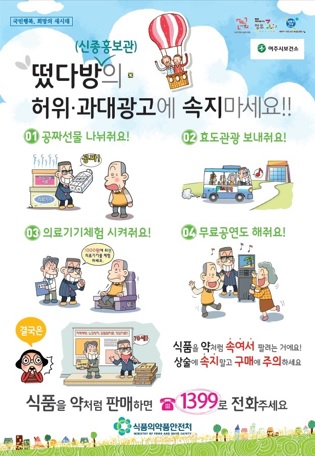 떴다방.jpg