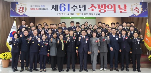 소방의날.jpg