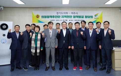 의정정책.jpg
