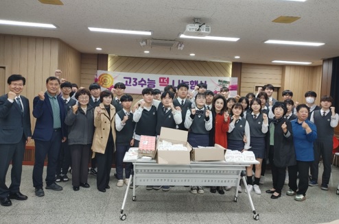 수능떡.jpg