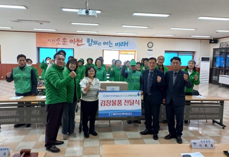 이-새마을금고.jpg