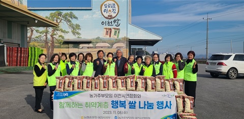 이천지부.jpg