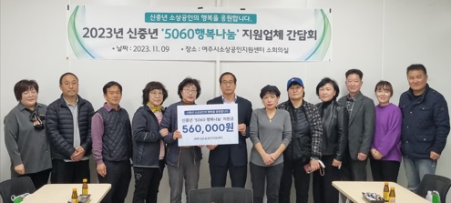 소상공인.jpg