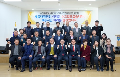 해단식.jpg