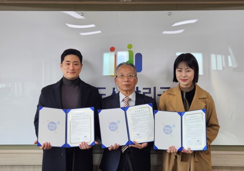 도시공단.jpg