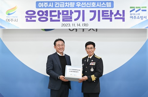 긴급차량.jpg