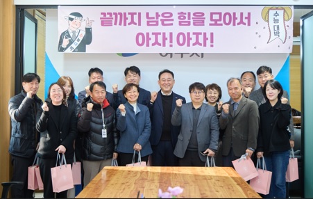 공직자격려.jpg
