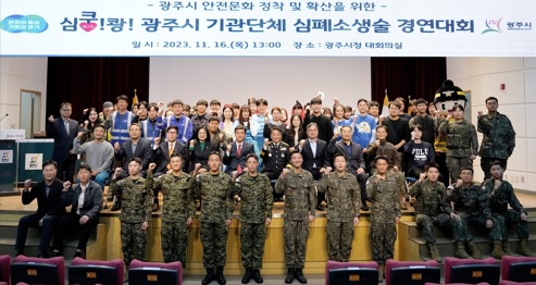 심폐소생.jpg
